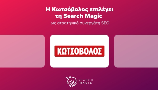 H Κωτσόβολος επιλέγει τη Search Magic ως στρατηγικό συνεργάτη SEO